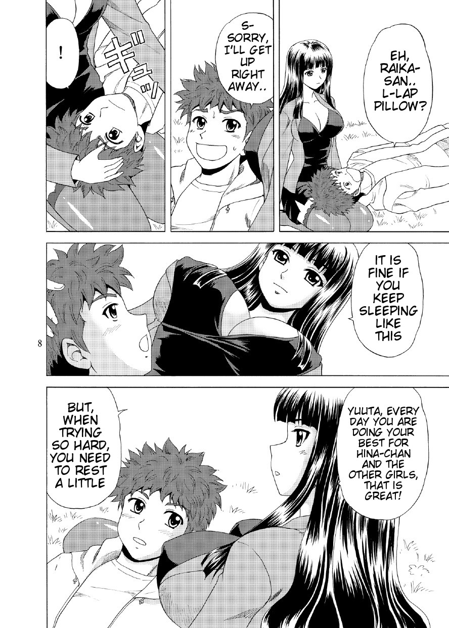 Papa no Iu koto Nante Kikimasen! 3 page 7 full