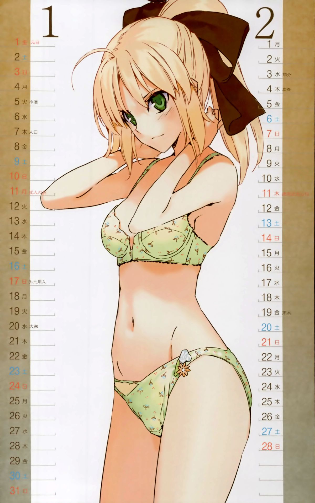2010 Type-Moon Calendar page 2 full