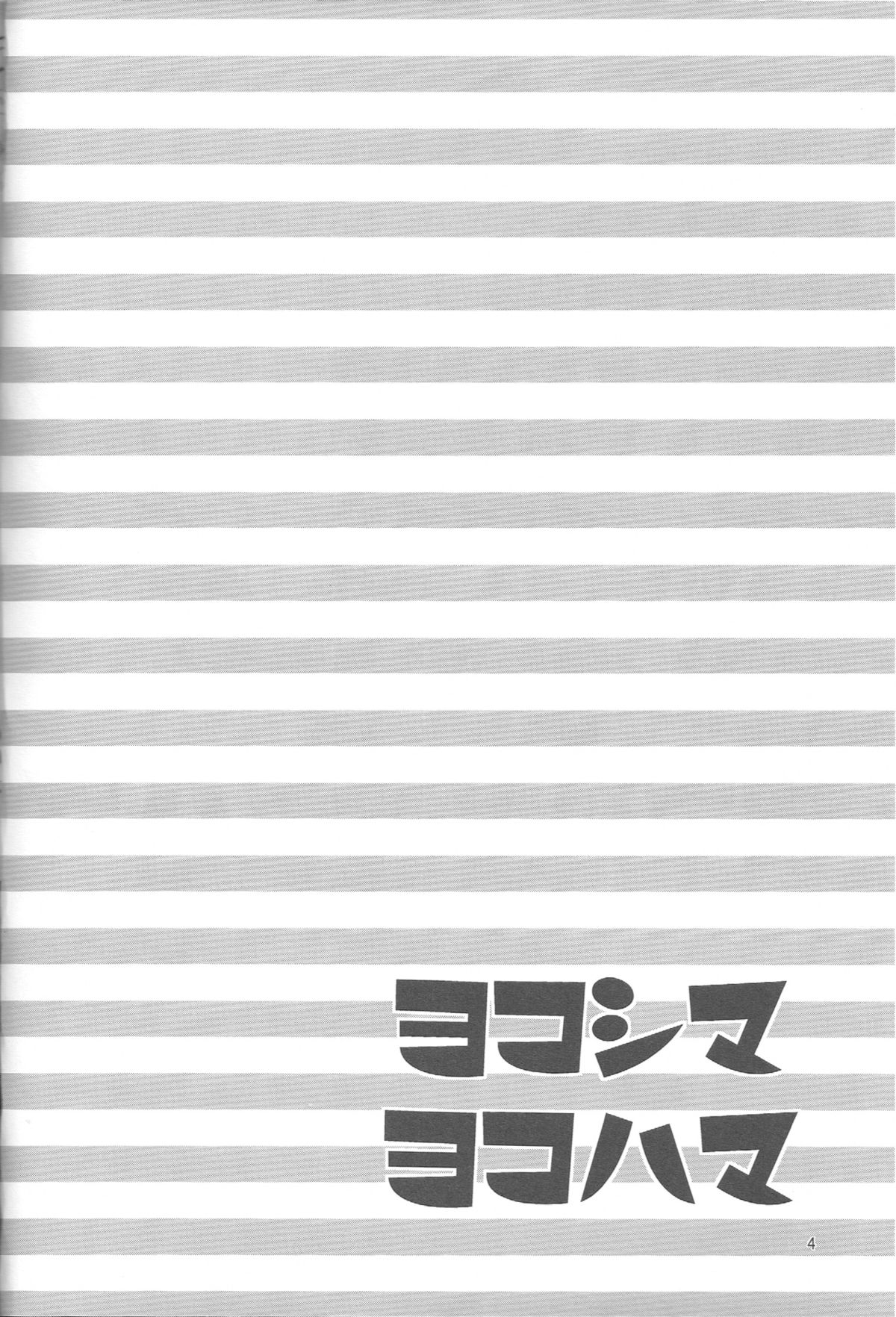 Yokoshima Yokohama page 3 full