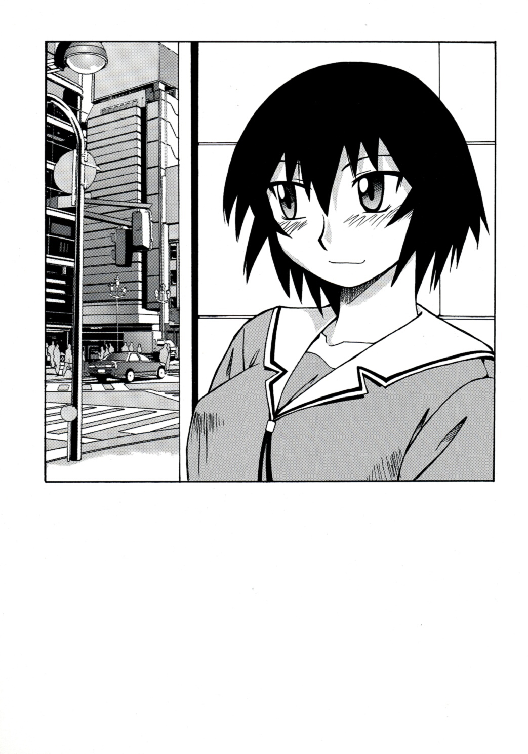 Kagura Mania page 3 full