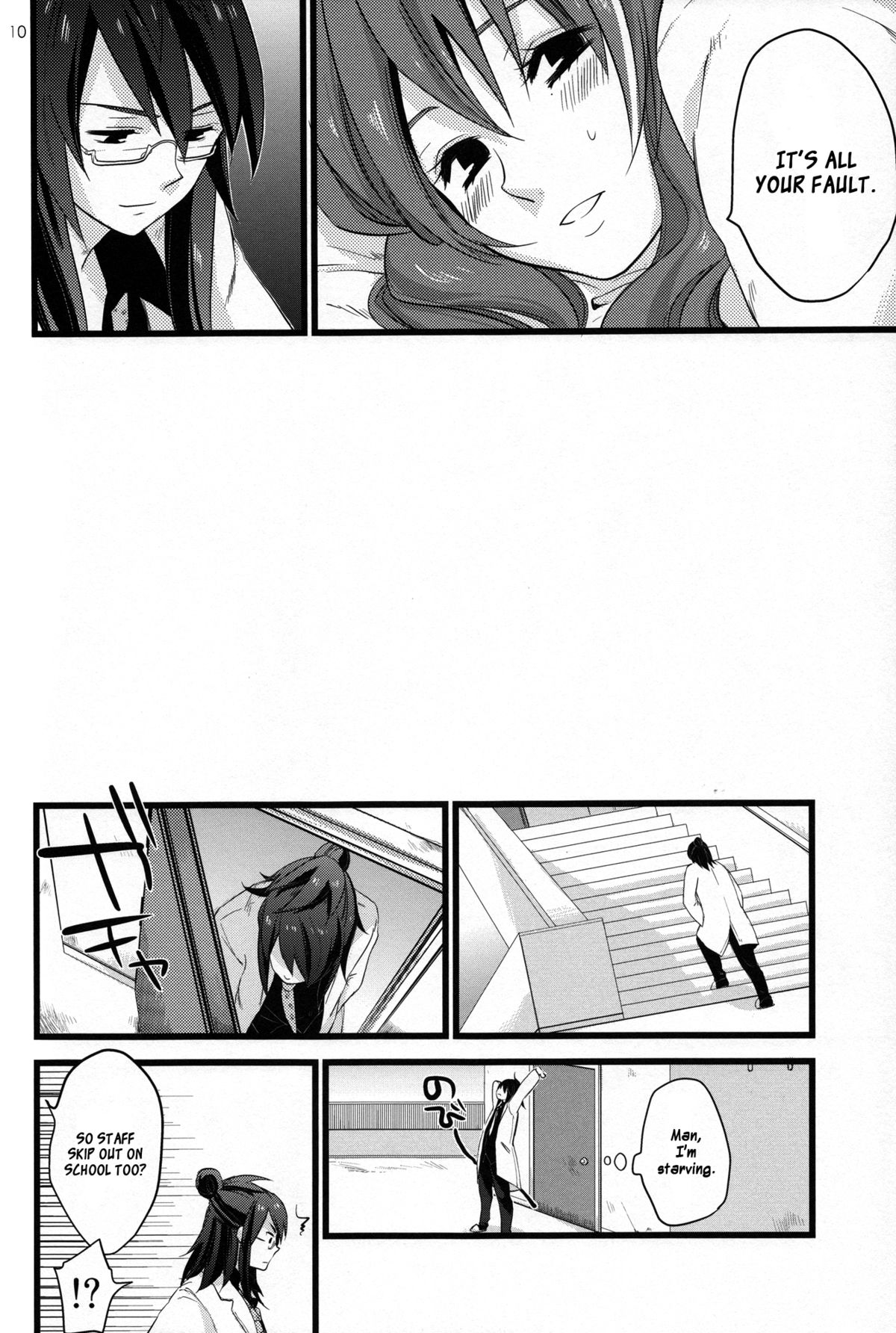 Chichin Puipui page 11 full