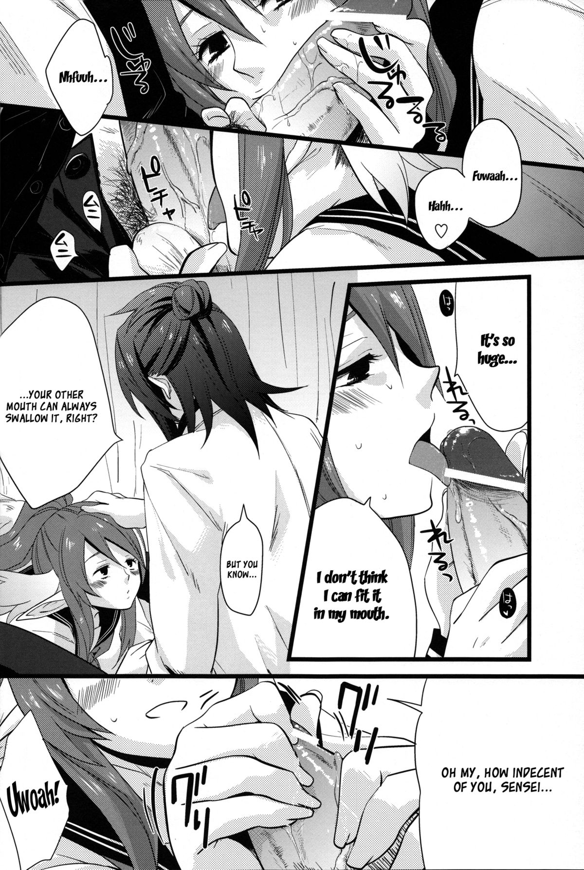 Chichin Puipui page 9 full