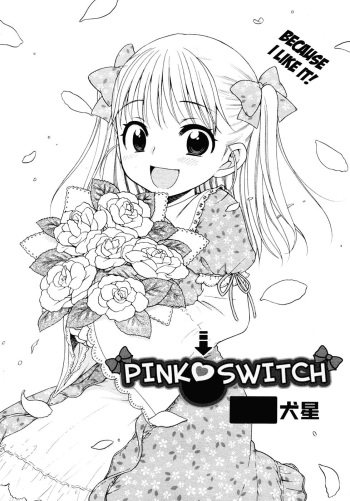 [Inuboshi] Pink Switch (COMIC 0EX Vol. 26 2010-02) [German] [JustBlacko] cover