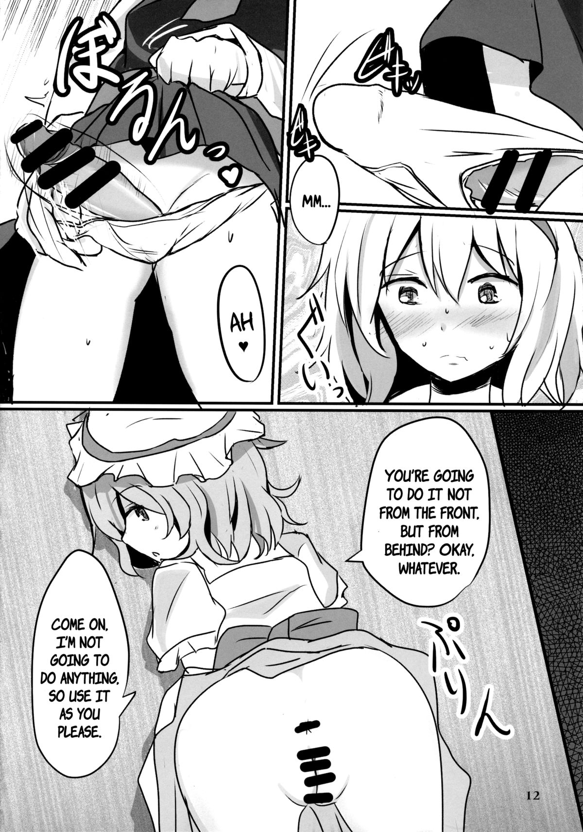 Fresh cream Alice page 11 full