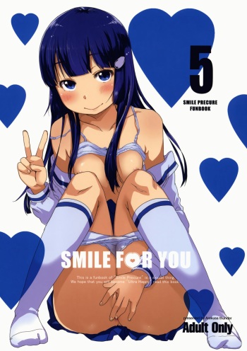 (SC57) [Arekusa Thunder (Arekusa Mahone)] SMILE FOR YOU 5 (Smile Precure!) [English] [KirbyDances] cover