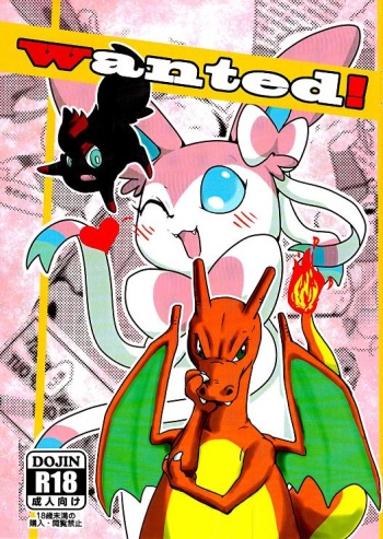 (C84) [Kyou no Keiro (Pukkunn)] Wanted! (Pokémon) cover