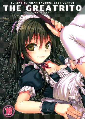 (C84) [40010 1-GO (40010Prototype)] The GreatRito (To-Love Ru Darkness) cover