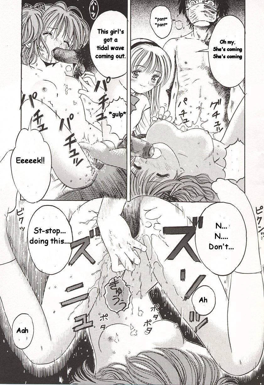 Haname Kaki | Flower Bud Plucking page 12 full