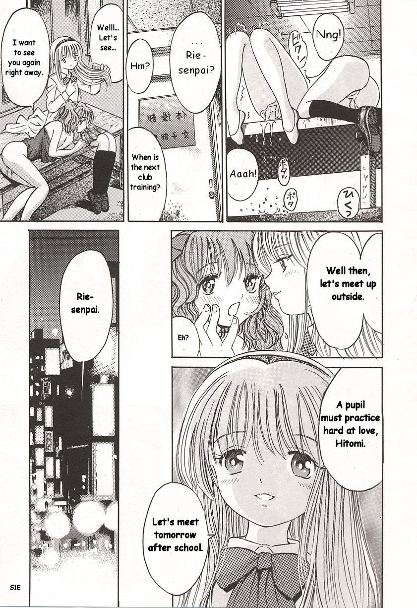 Haname Kaki | Flower Bud Plucking page 5 full