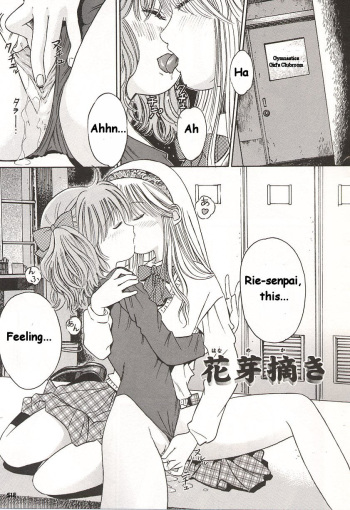 [Ogawa Kanran] Haname Kaki | Flower Bud Plucking (Ubu Shoujo) [English] cover