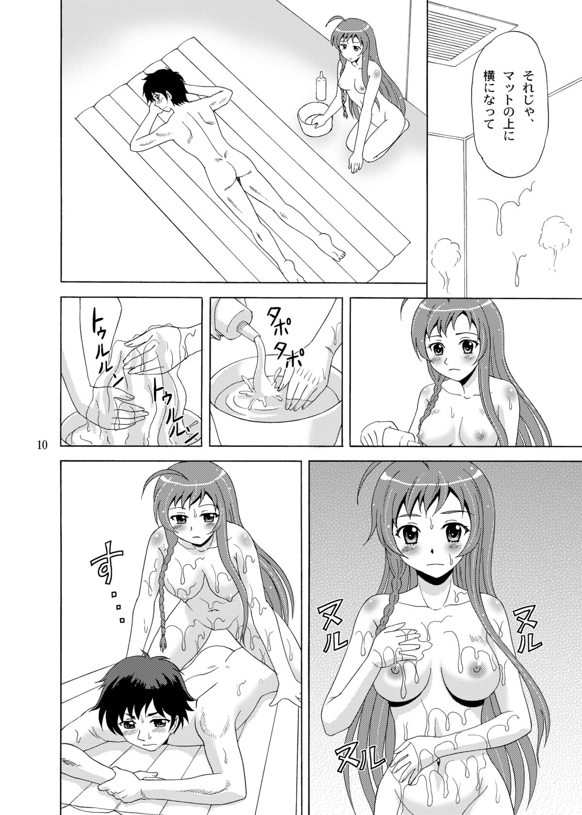 Soap de Hataraku Yuusha-sama page 10 full