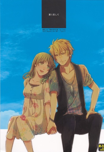 (Otomate Carnevale 4) [Beyond the SKY (Saedzuki Yuto)] Natsu ni Koishite (AMNESIA) [English] [SaHa] cover