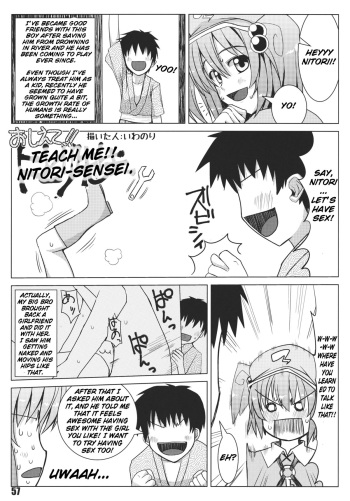 (Reitaisai 9) [Nori Tokumori (Iwanori)] Teach Me!! Nitori-Sensei (Touhou Project) [English] cover