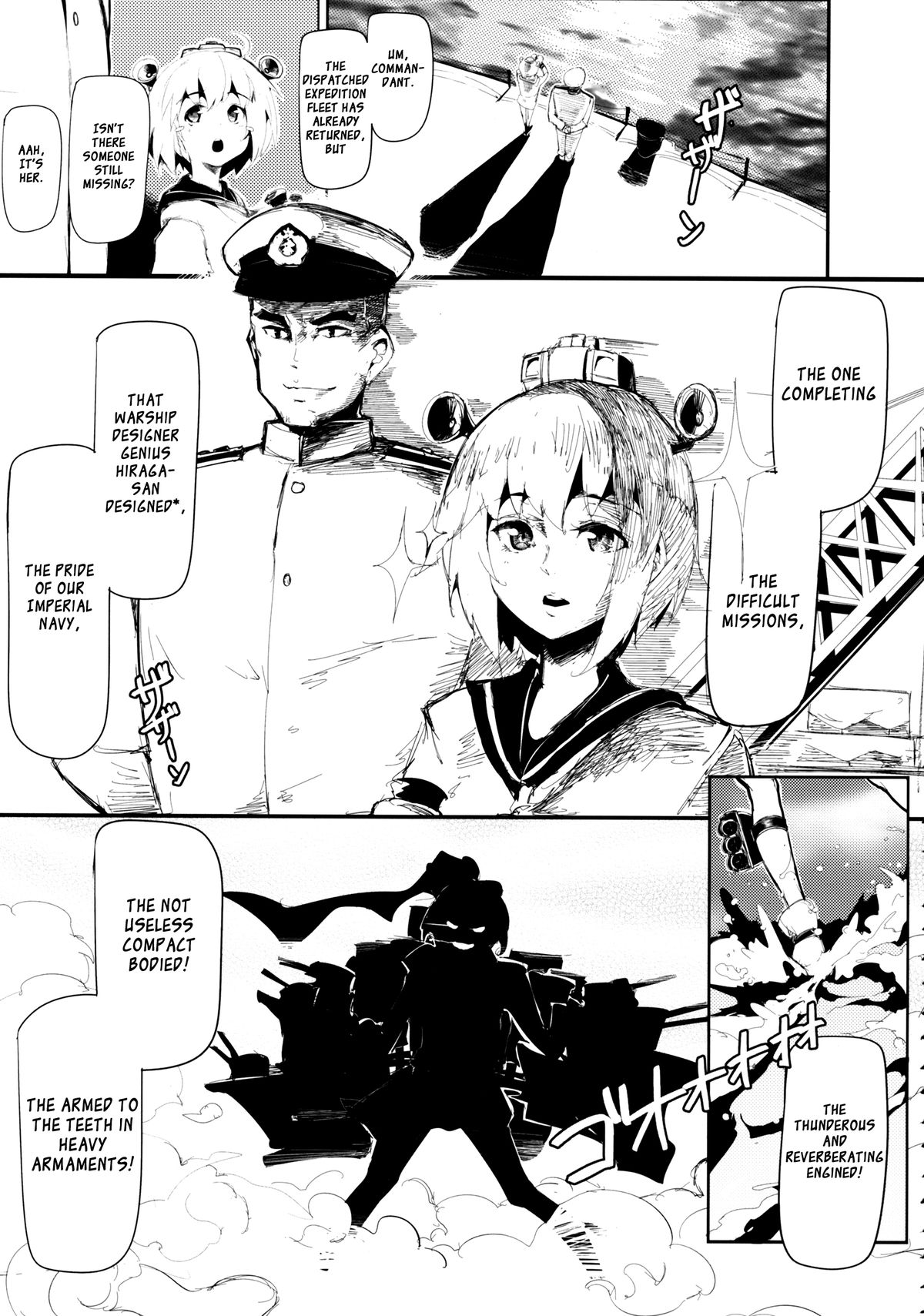 OTOME ENGINE page 2 full