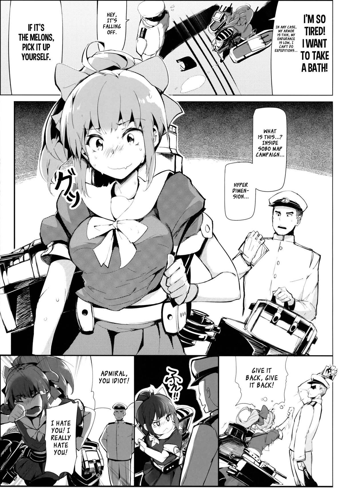 OTOME ENGINE page 4 full