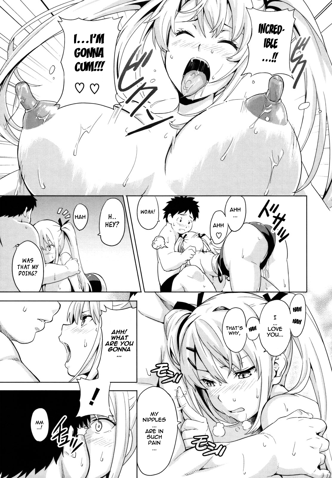 Mune Hime | Milk Princess   =SFC= page 11 full
