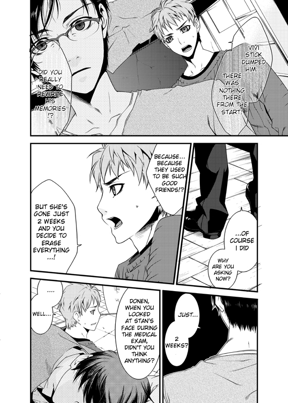 D no Satsujinsha page 10 full