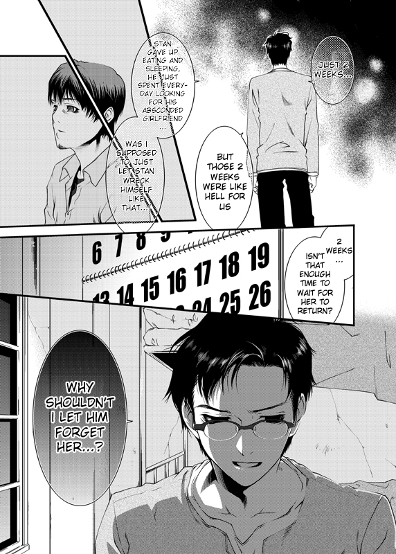 D no Satsujinsha page 11 full