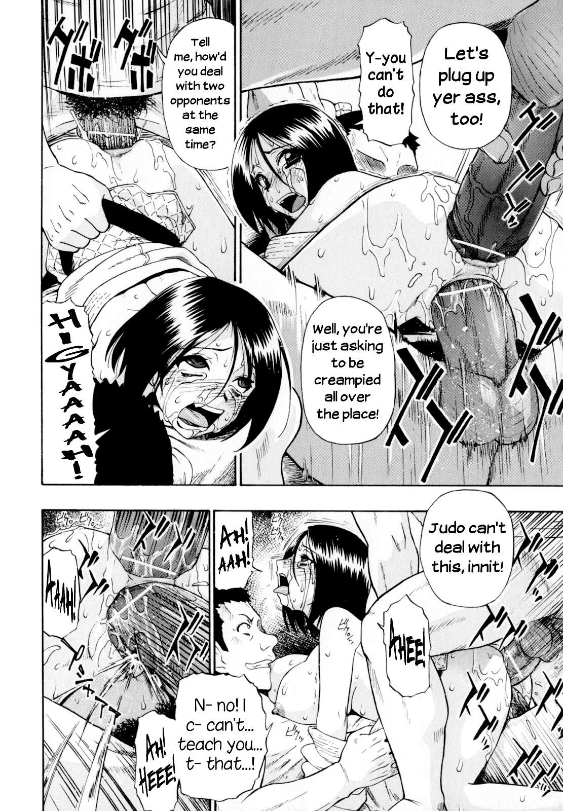 Hitodenashi no Utage - Veranstaltungsräume von Brute  =LWB= page 11 full