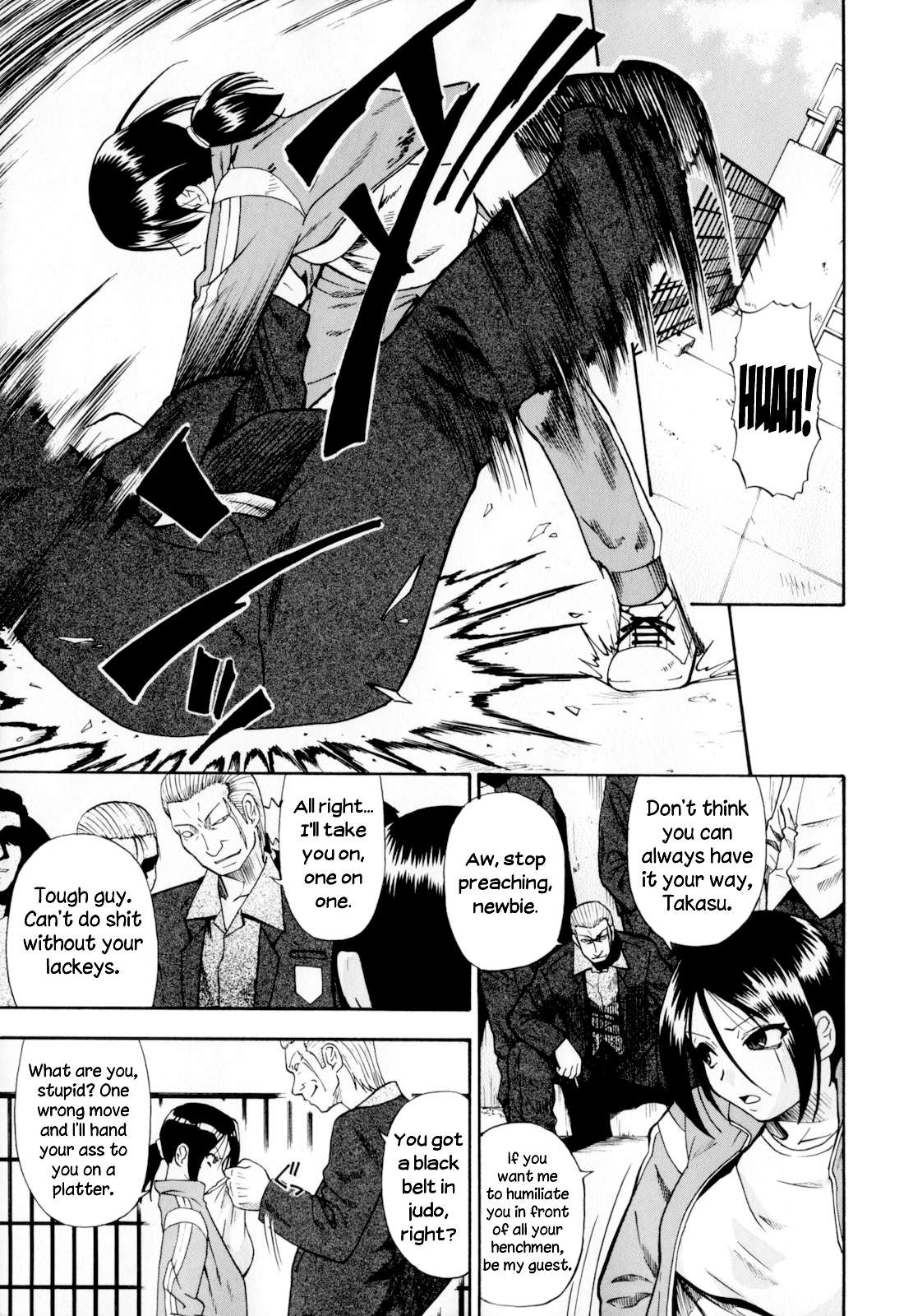 Hitodenashi no Utage - Veranstaltungsräume von Brute  =LWB= page 6 full