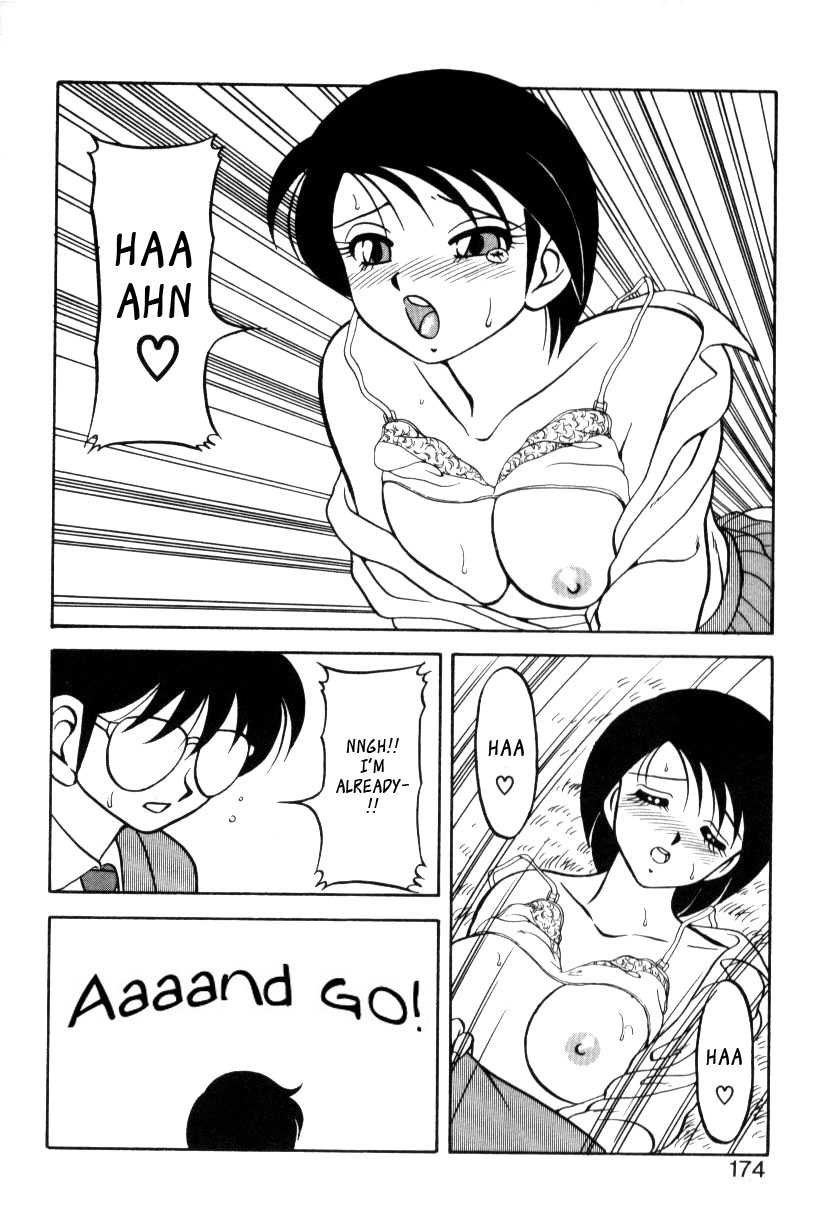 Secret Girl page 12 full