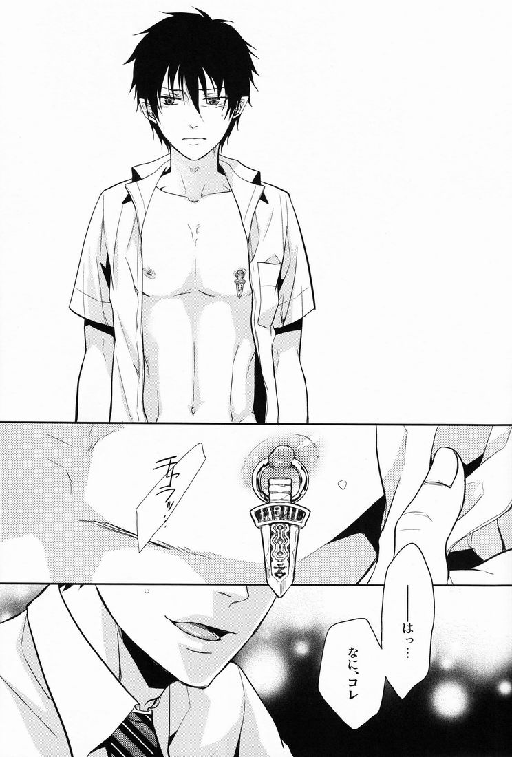 Gnitaheidr page 11 full