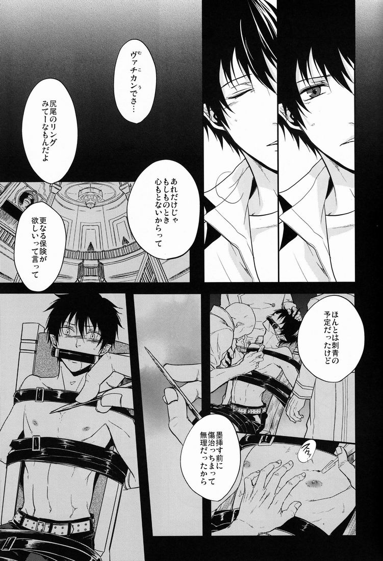 Gnitaheidr page 12 full