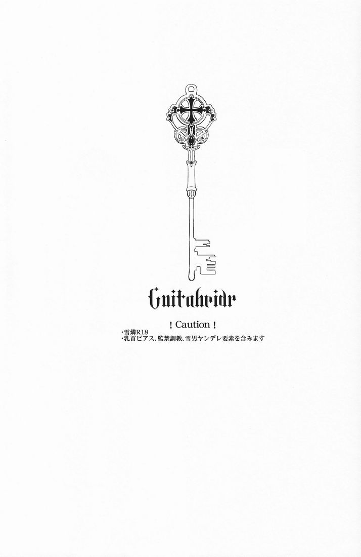 Gnitaheidr page 2 full