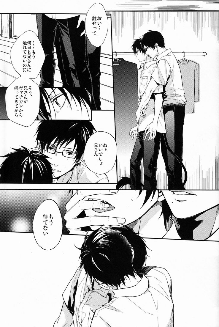 Gnitaheidr page 8 full