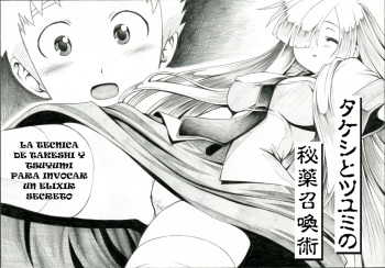 [Yosutebito na Mangakaki] Takeshi to tsuyumi Hiyaku shoukan-jutsu | La tecnica de Takeshi y tsuyumi para invocar un elixir secreto [Spanish] cover
