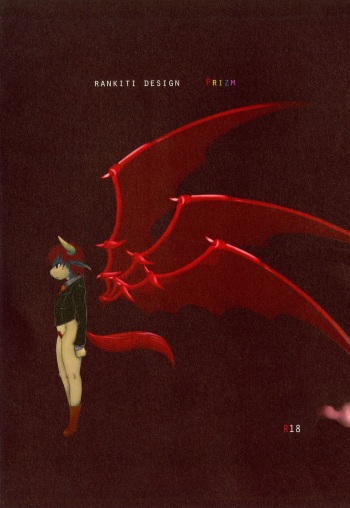 [Ransyou=Zero (096)] PRIZM cover