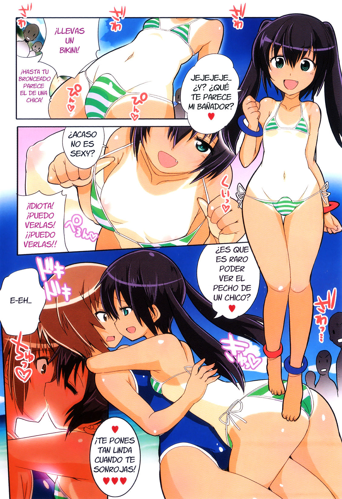 Mizugi de!! | Lovely School swimsuit!! page 2 full