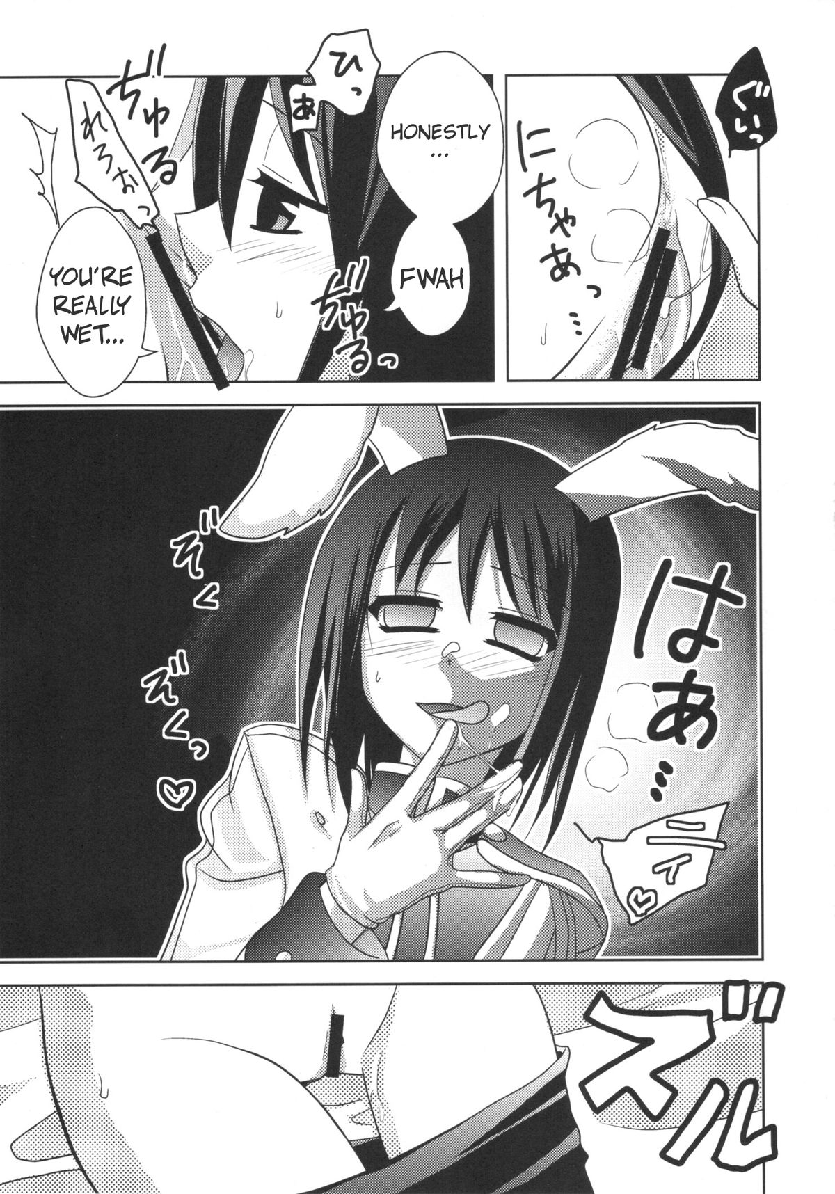 RabiRabi page 12 full