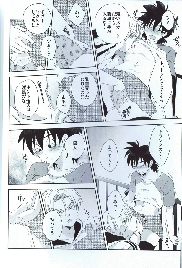 XGame page 10 full