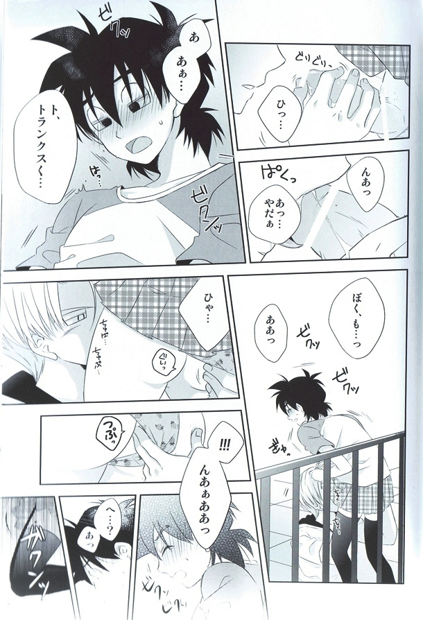 XGame page 11 full