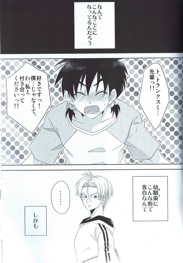 XGame page 3 full