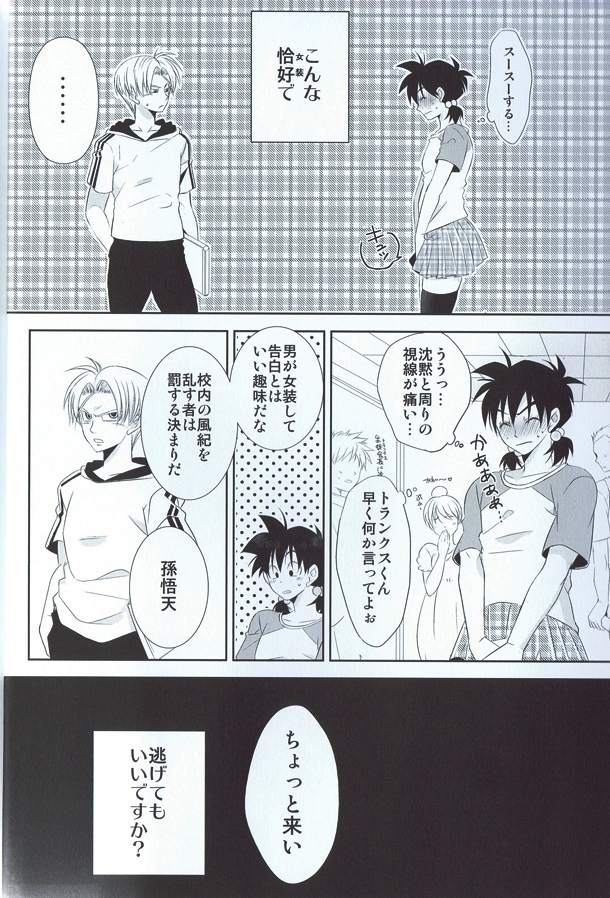 XGame page 4 full