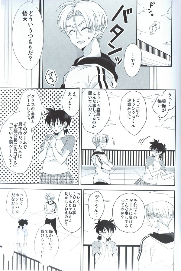 XGame page 5 full