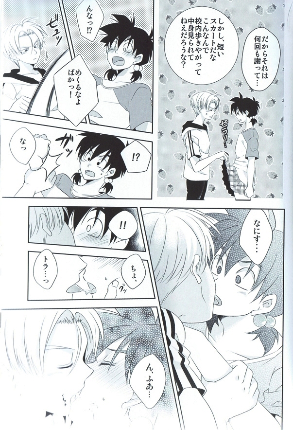 XGame page 7 full
