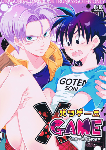 [BG Libido (Nyarochiko)] XGame (Dragon Ball Z) cover
