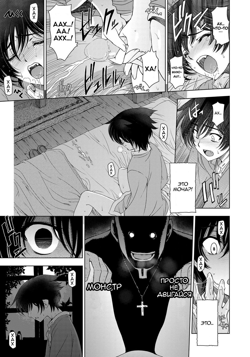 Majo to Inma to Kawaii Odeshi Ch.01-10 & Extra page 6 full
