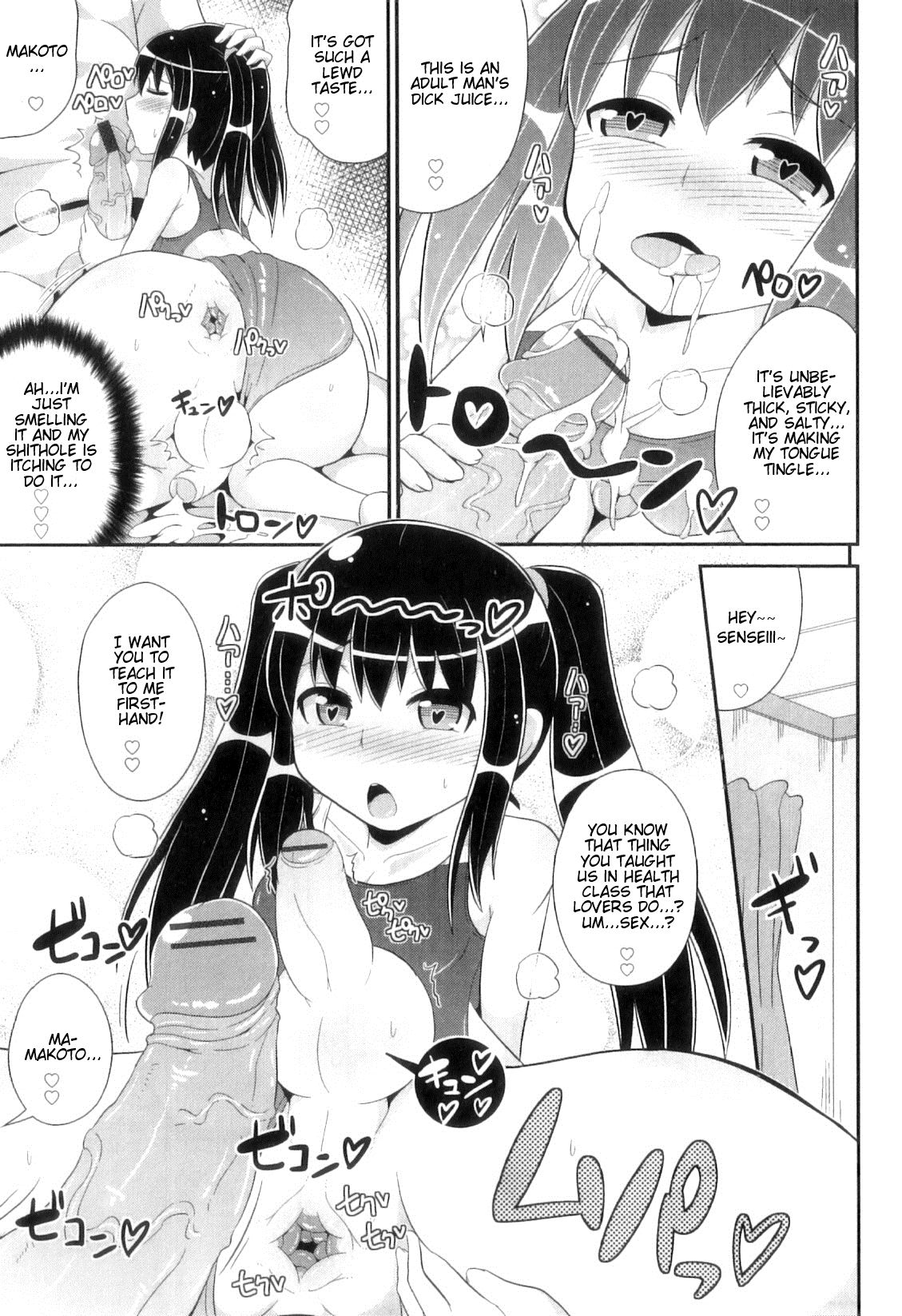 Sensei to Kotzukuri LOVE Jugyou page 11 full