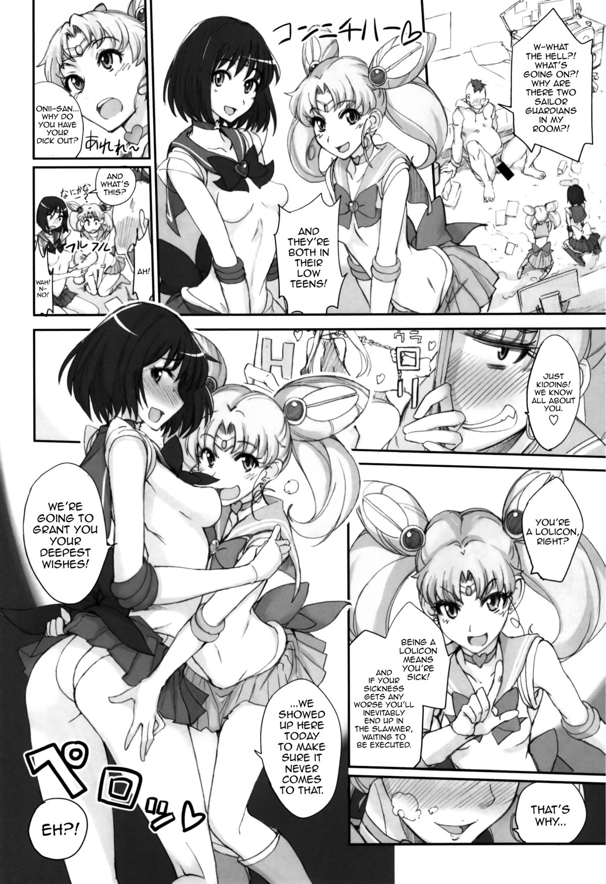 Getsu Ka Sui Moku Kin Do Nichi 8 page 5 full