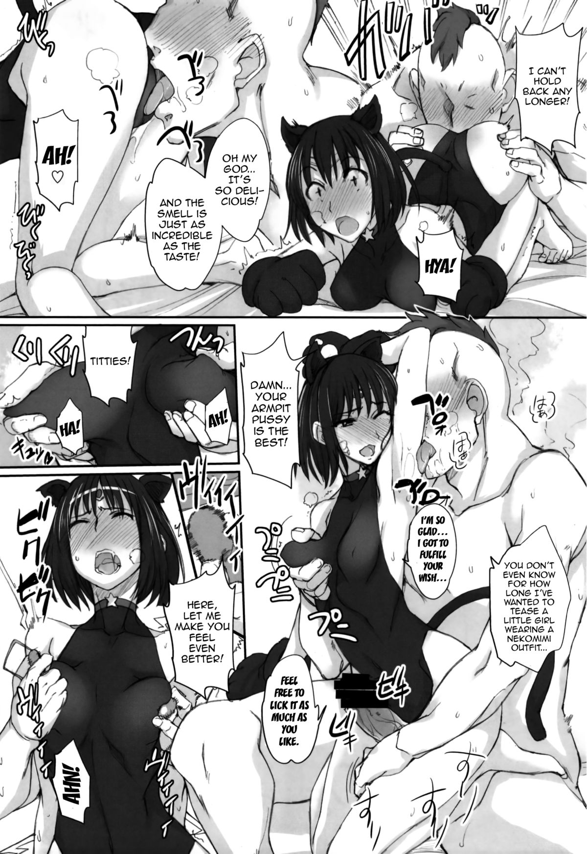 Getsu Ka Sui Moku Kin Do Nichi 8 page 8 full