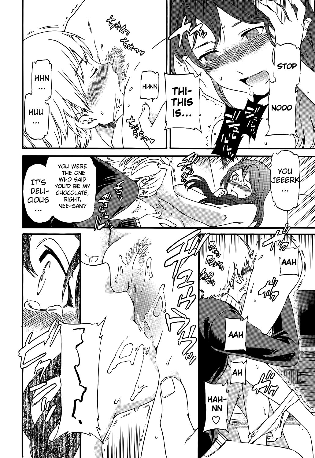 My Sweety page 12 full