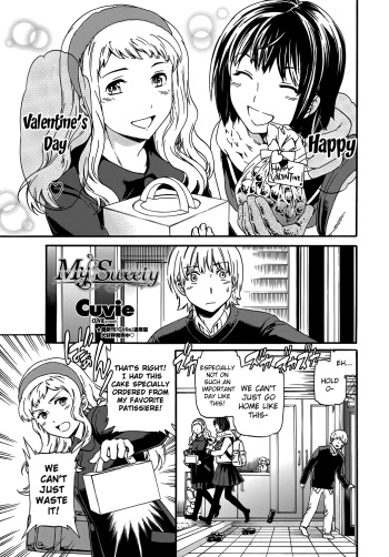 [Cuvie] My Sweety (Comic Penguin Celeb 2013-03) [English] [The Lusty Lady Project] [Digital] cover