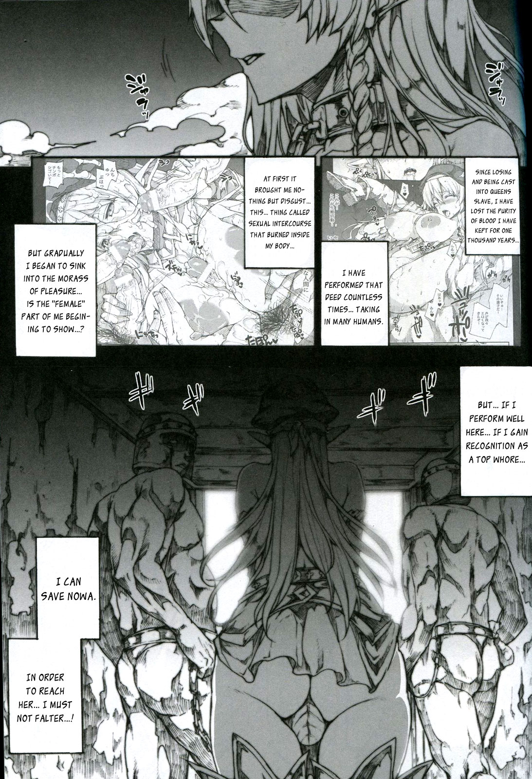 QUEEN'S SLAVE 2 page 5 full