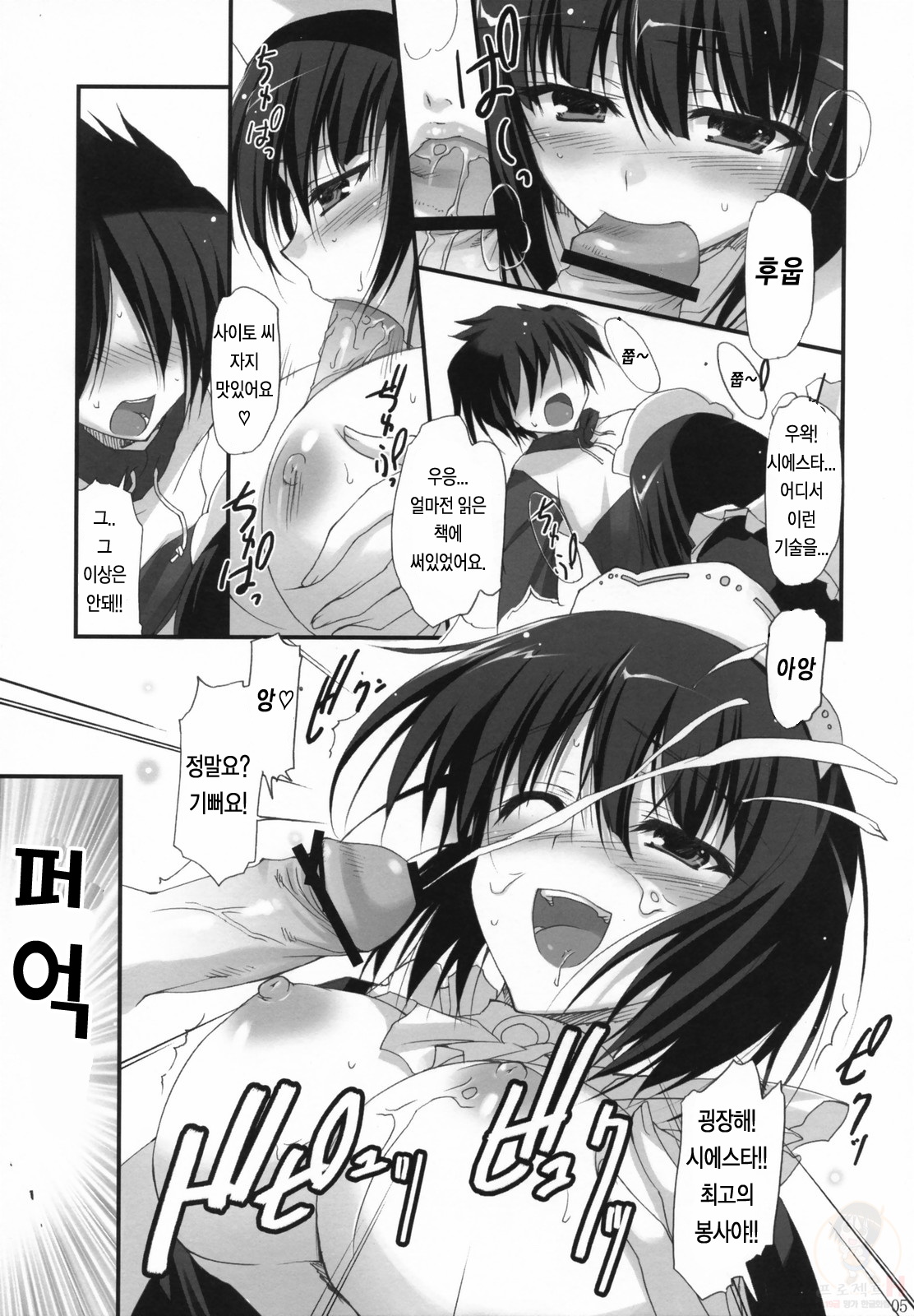 0! page 4 full
