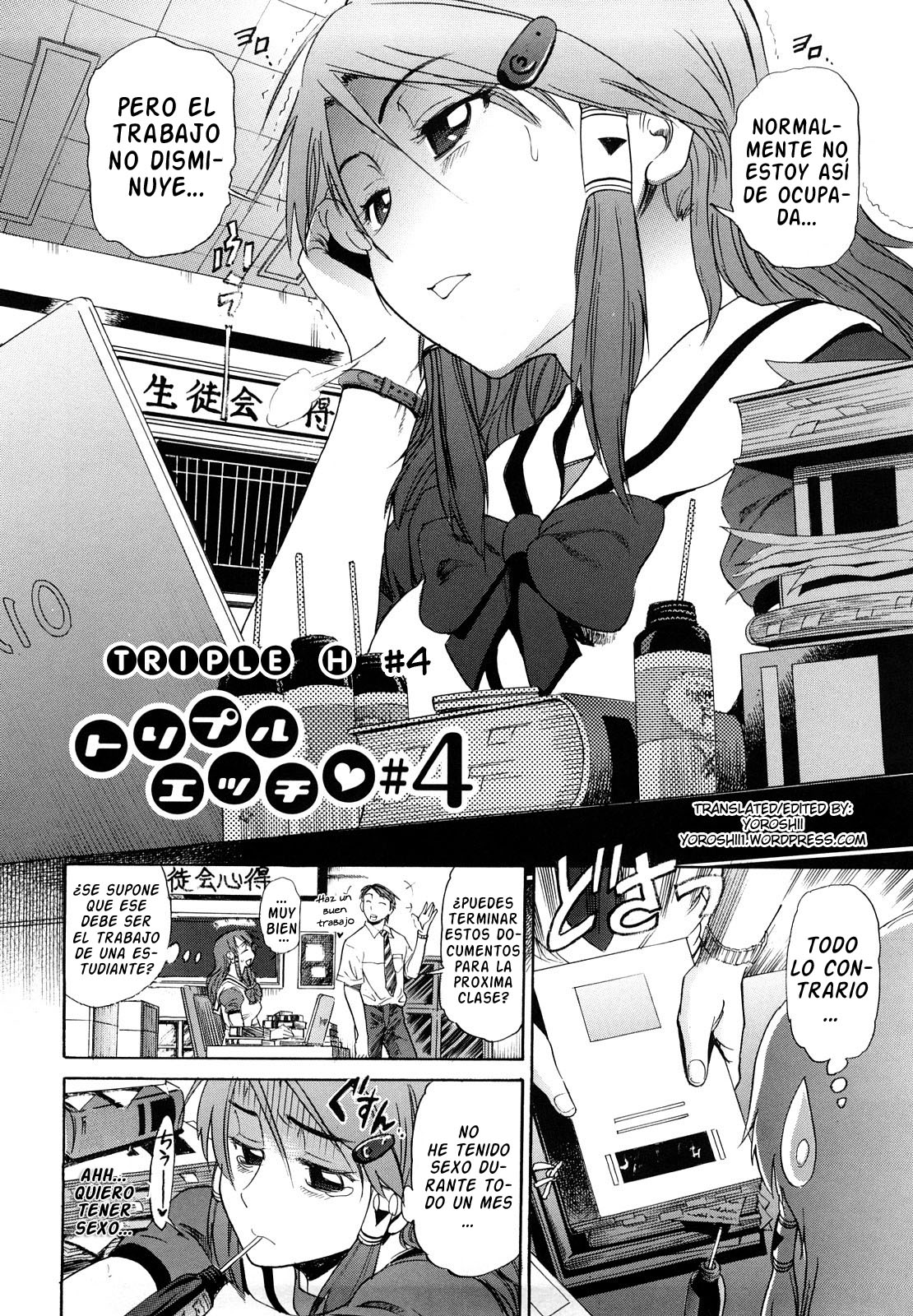 HHH Triple H Ch.4 page 2 full