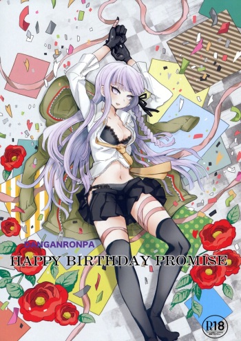 (SC61) [Picosolenodon (322g)] HAPPY BIRTHDAY PROMISE (Danganronpa) cover